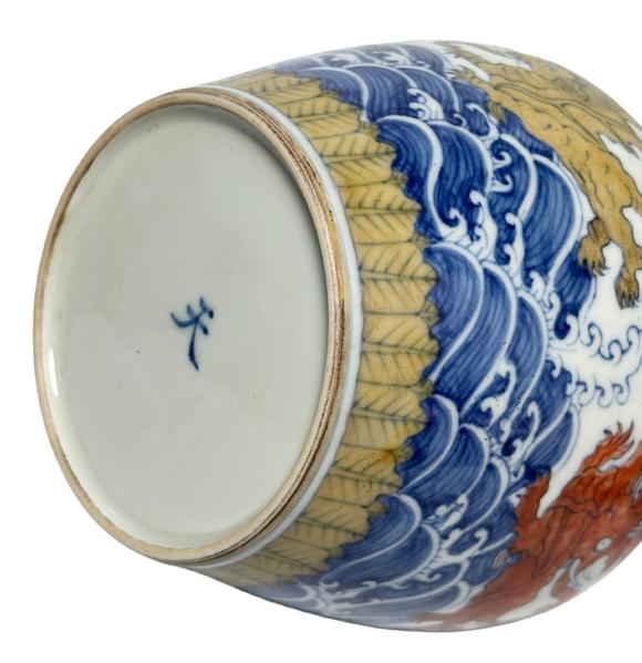 Castle AuctionBlue-and-white doucai jar with scription mark, Ming Dynasty Pr. 