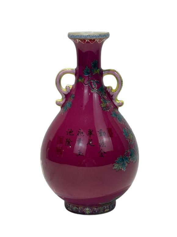 Castle AuctionA Chinese rouge-red background vase, Qian Long Pr. 