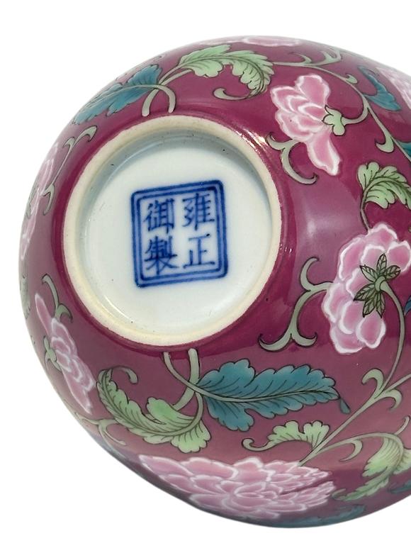 Castle AuctionA Chinese Rouge-red ground Famille Rose cup, YongZheng Pr. 