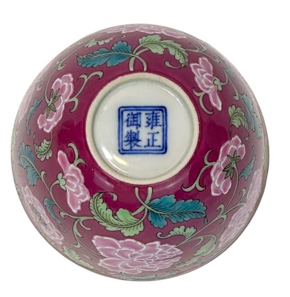 Castle AuctionA Chinese Rouge-red ground Famille Rose cup, YongZheng Pr. 