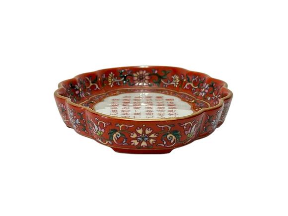 Castle AuctionA Chinese Coral red ground teA Chinese tray with entwined branches pattern, Qing Dynasty Pr. 