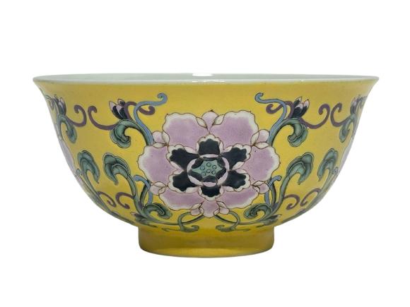Castle AuctionA Chinese fine Yellow ground enamel cup, Kang Xi Pr. 