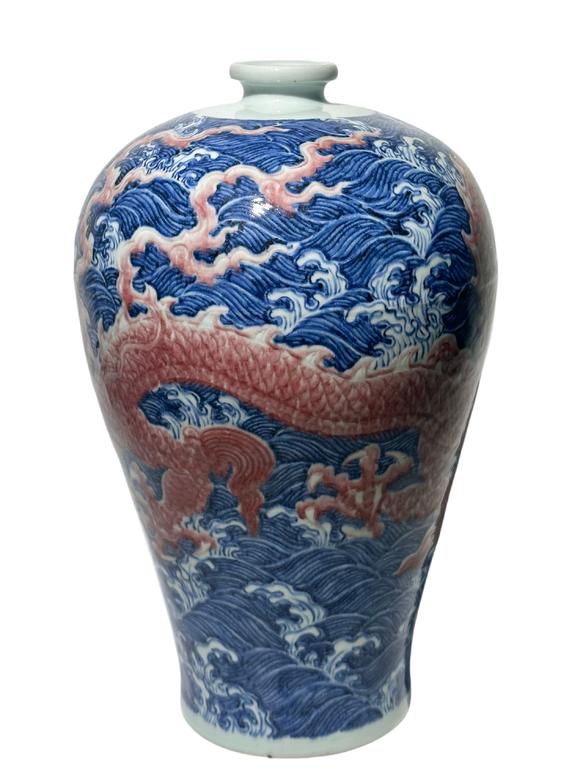 Castle AuctionA Chinese Blue-and-white underglaze red cloud dragon plum vase, Ming Dynasty Pr. 