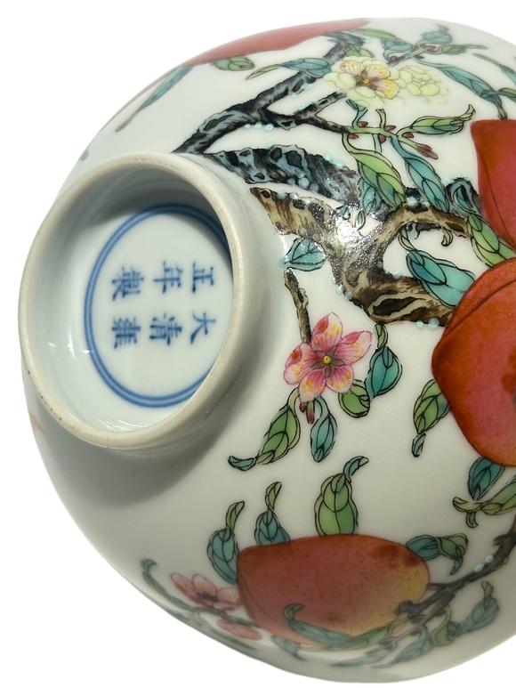 Castle AuctionA Chinese lided Famille Rose bowl, YongZheng Pr. 