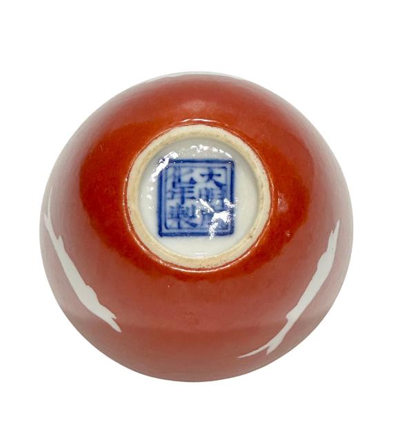 Castle AuctionA Chinese rare style cup, Ming Dynasty Pr. 