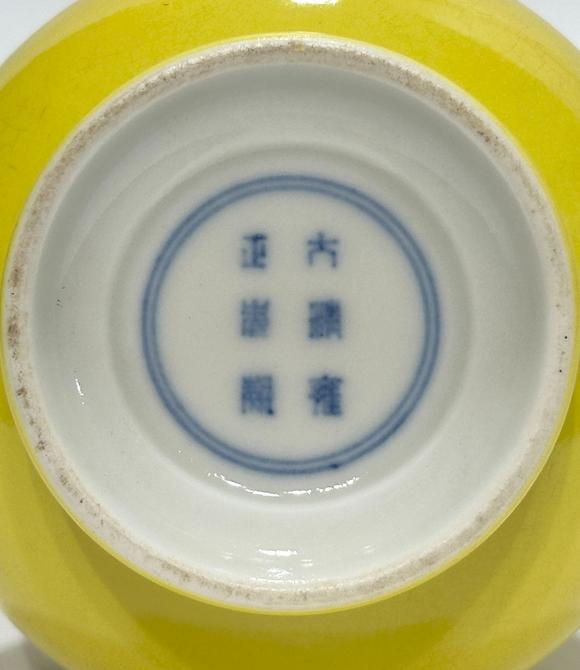 Castle AuctionA Chinese Yellow-glazed vase, YongZheng Pr. 
