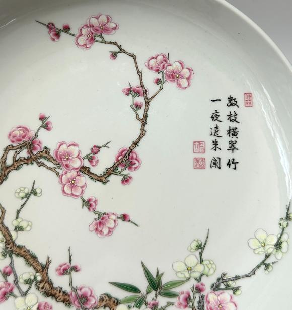 Castle AuctionA Chinese plate with famille rose plum blossom poetry and prose decoration, YongZheng Pr. 