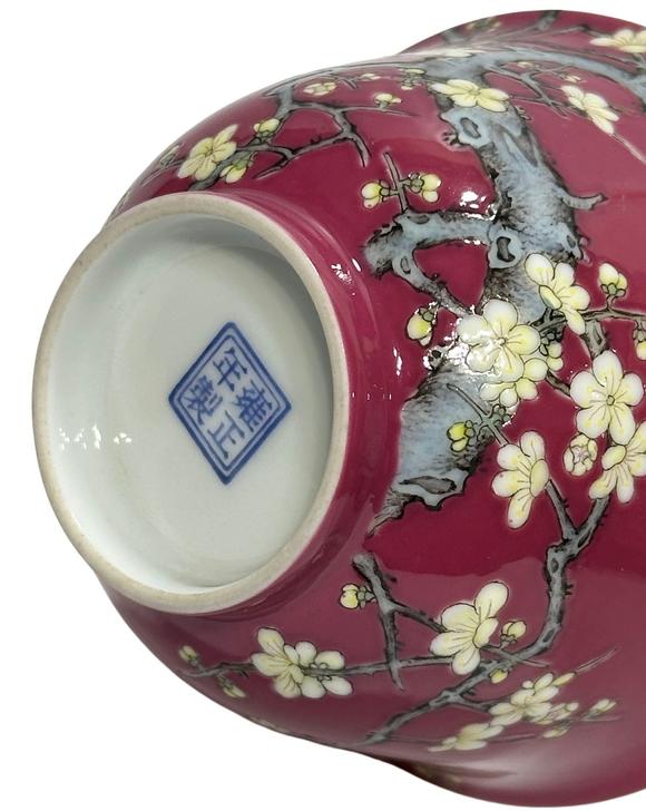 Castle AuctionA rouge-red ground bowl decorated with plum blossom pattern, and with cover, Qing Dynasty Pr. 