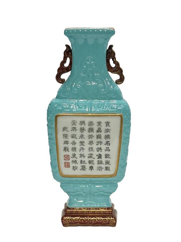 Castle AuctionA Chinese green ground wall-hanging vase, Qian Long Pr. 