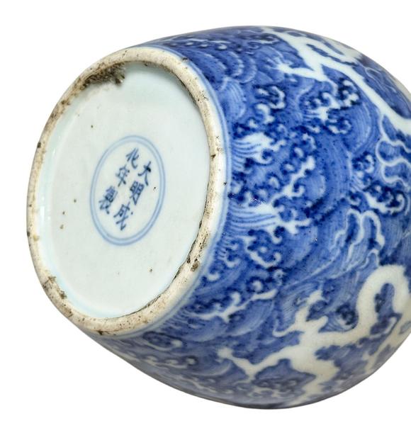 Castle AuctionA Blue and white jar with the decoration of sea water patterns, Ming Dynasty Pr. 