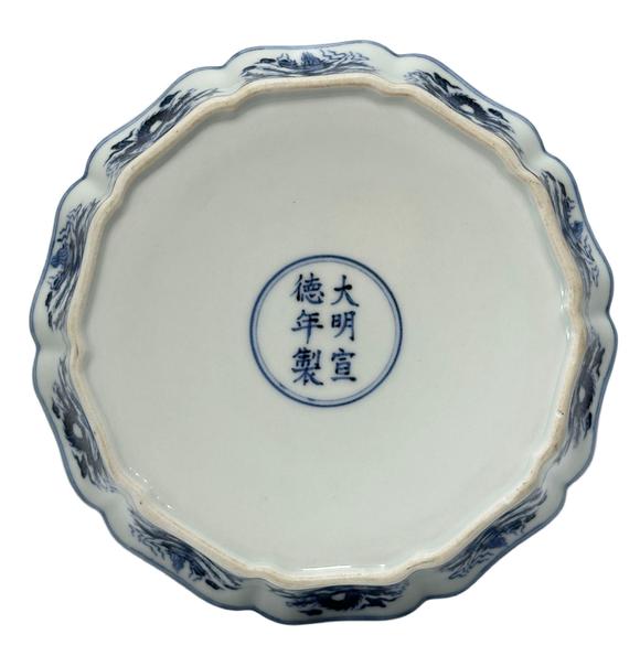 Castle AuctionA Chinese Blue and white dragon pattern water pot, Ming Dynasty Pr. 