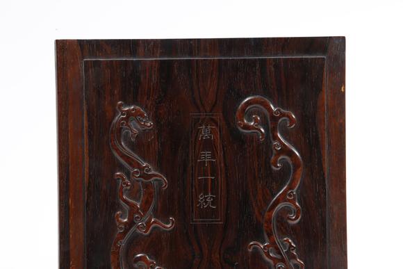弘楊株式會(huì)社紫檀木雕龍紋書形擺件
