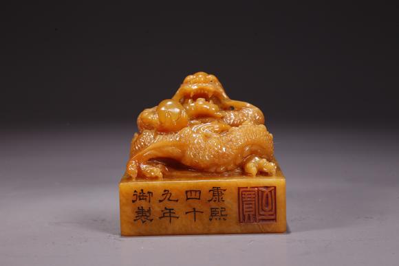 弘楊株式會(huì)社壽山田黃石雕龍鈕印章（一對(duì)）