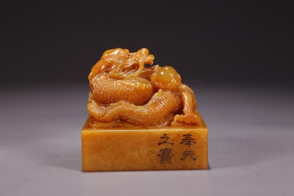 弘楊株式會(huì)社壽山田黃石雕龍鈕印章（一對(duì)）