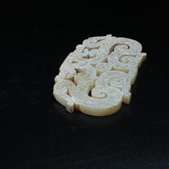 弘楊株式會社高古玉雙龍掛飾