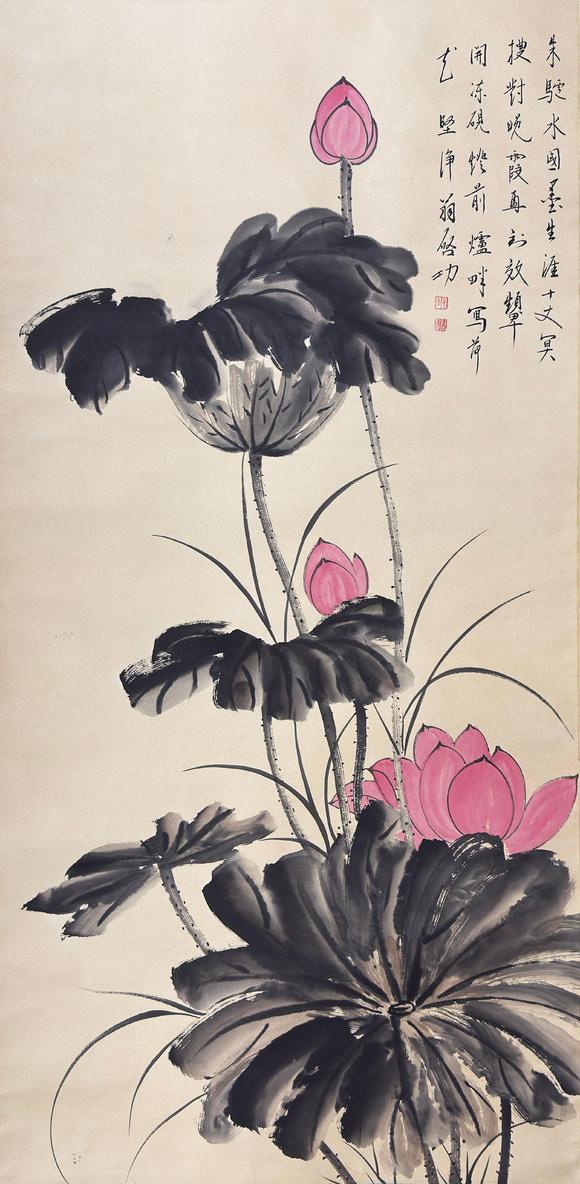 北京崇仁拍賣啟功《國(guó)畫荷花圖》