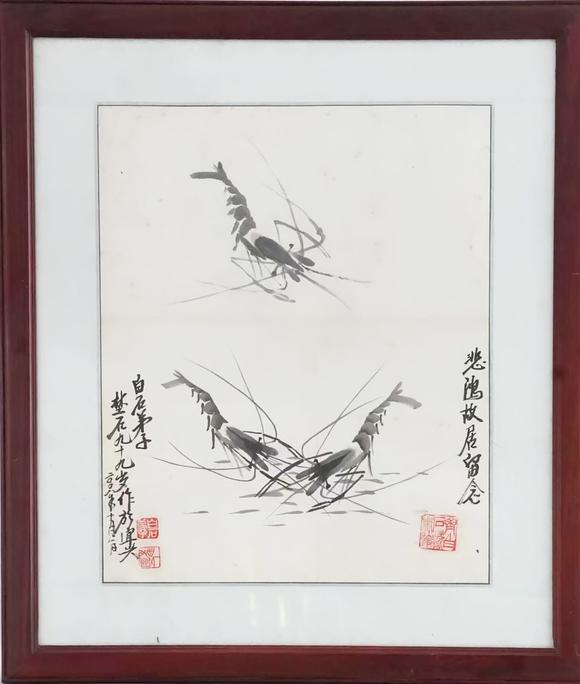 北京崇仁拍賣劉俊飆《貴妃醉》