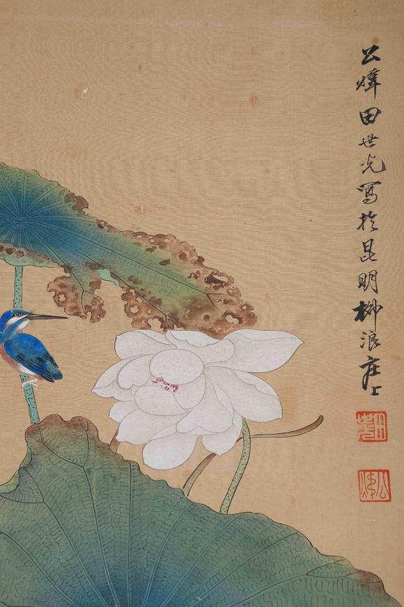 弘楊株式會(huì)社田世光絹本翠鳥圖畫