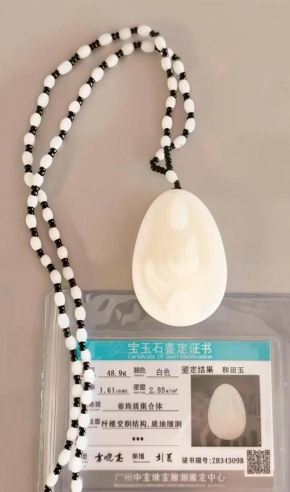 上海鴻生和田玉觀音掛件（附證）