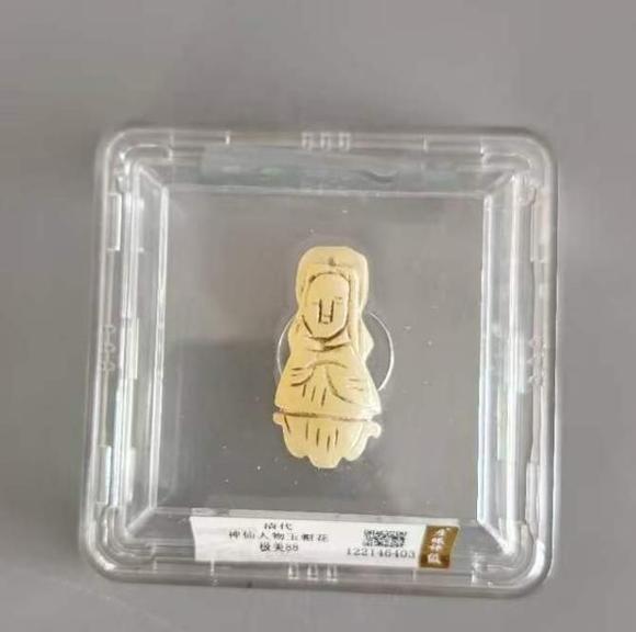 上海鴻生彥曦評級清代玉帽花