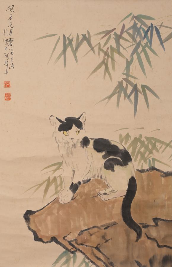 金澤美術(shù)徐悲鴻 貓戲圖