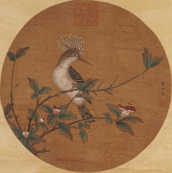 金澤美術(shù)黃居寀 花鳥