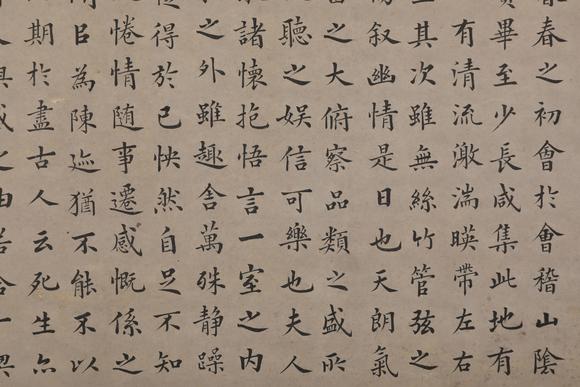 金澤美術(shù)林則徐 林則徐 書法