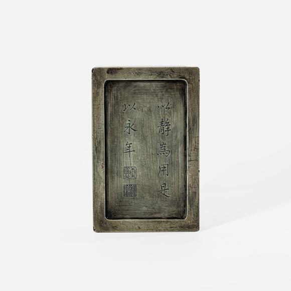 金澤美術(shù)康熙御銘梅花口硯