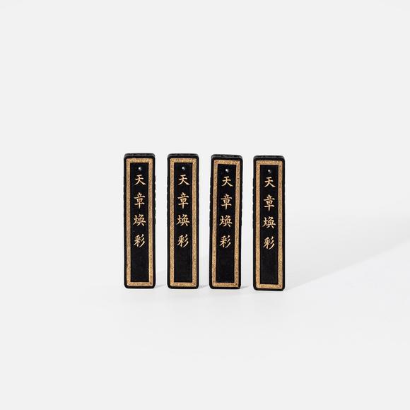 金澤美術(shù)彩墨四定
