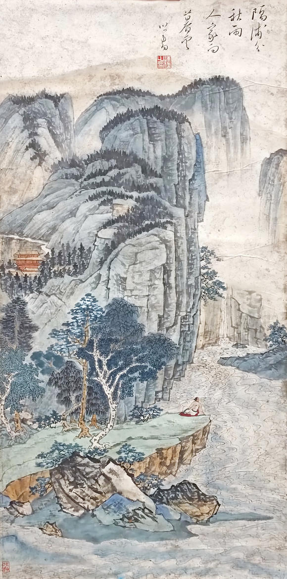 書畫藝拍溥儒 山水