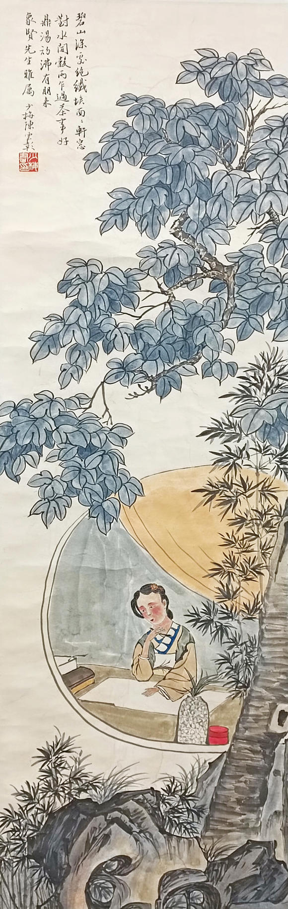 書畫藝拍陳少梅 仕女