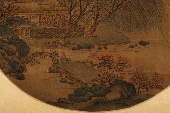 上海雅藏佚名 山水圓光
