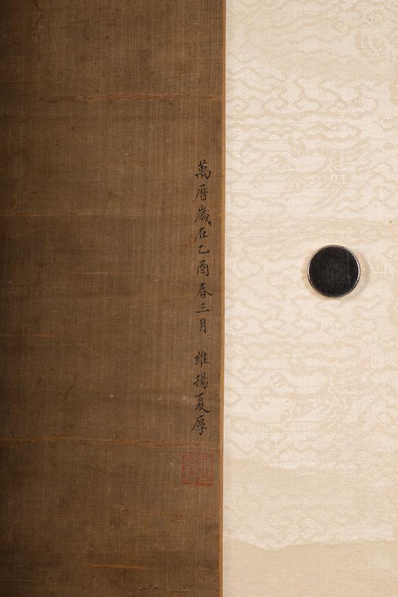 上海雅藏夏厚 教子圖