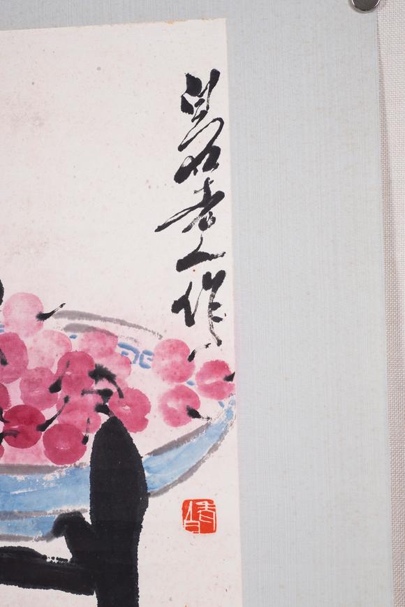 上海雅藏齊白石 果盤圖