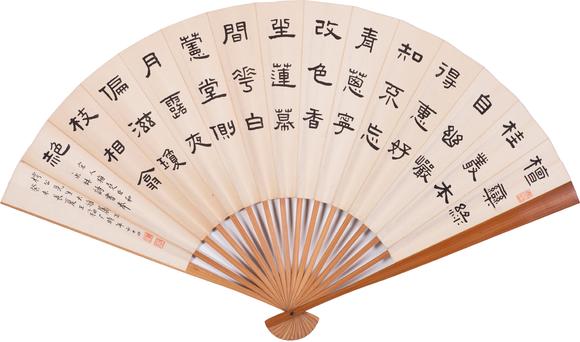 上海雅藏袁松年 王福廠 秋溪泛舟 書法
