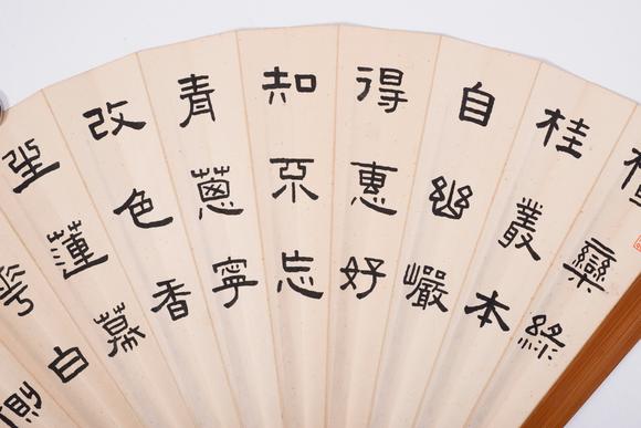 上海雅藏袁松年 王福廠 秋溪泛舟 書法