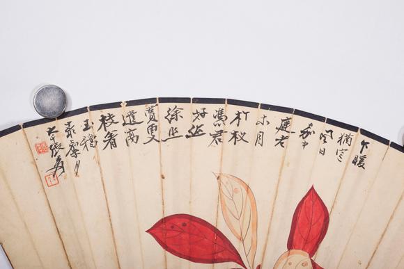 上海雅藏張大千 姜星三 花鳥 書法