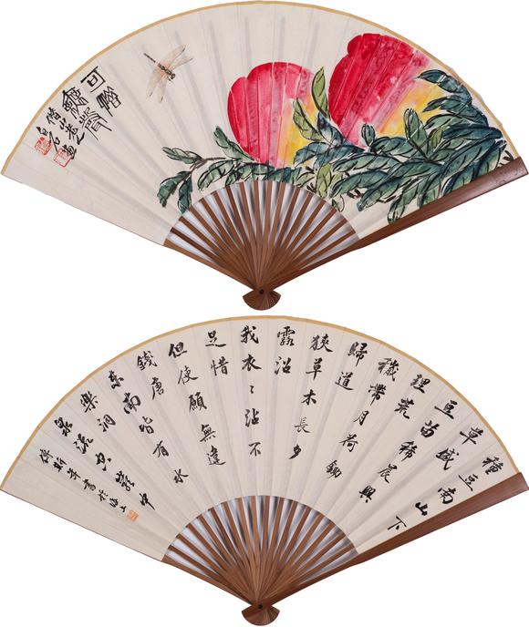 上海雅藏齊白石、傅斯年 壽桃 書法