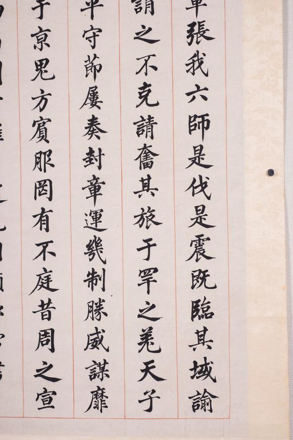 上海雅藏詹天佑 書法