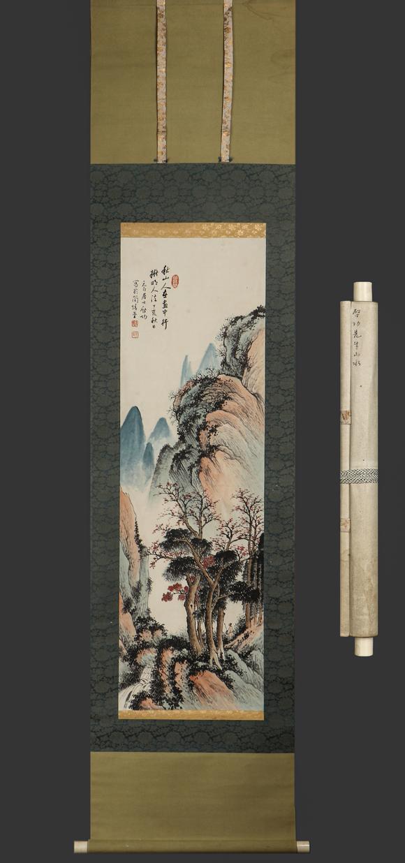 吉本株式會(huì)社啟功先生 山水圖 紙本立軸