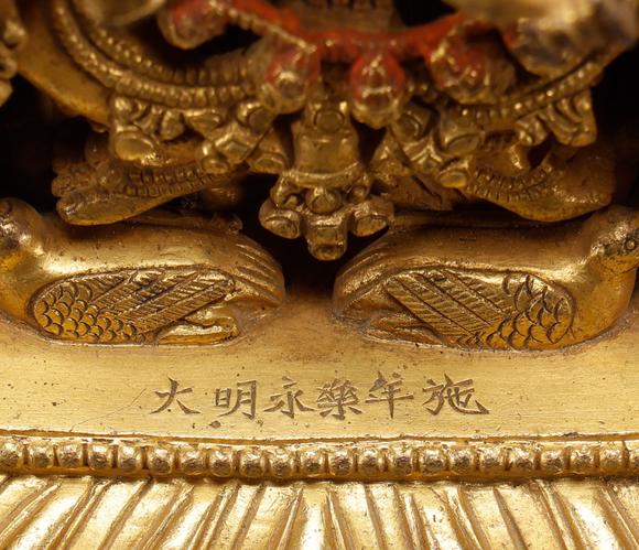 吉本株式會(huì)社明代 銅鎏金佛造像