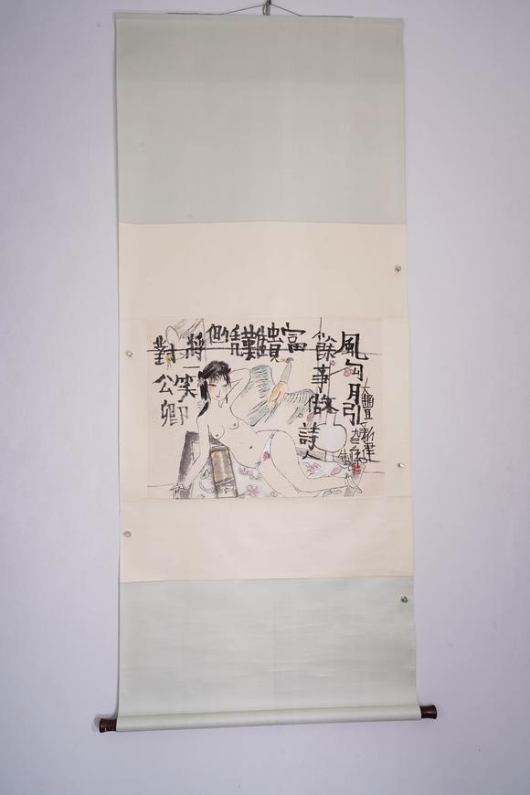 Cascade'sZhu Xinjian beauty map | 朱新建 美人圖