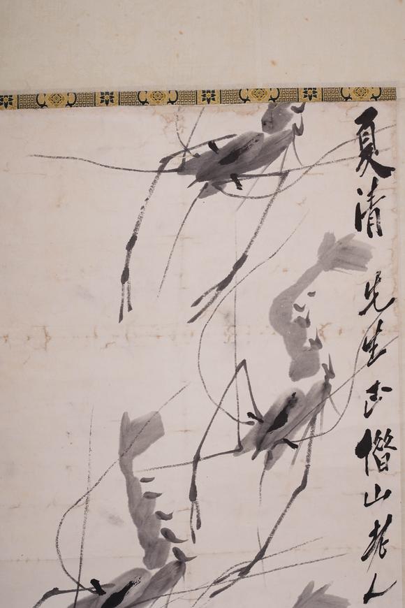 Cascade'sQi Baishi swims shrimp map | 齊白石 遊蝦圖
