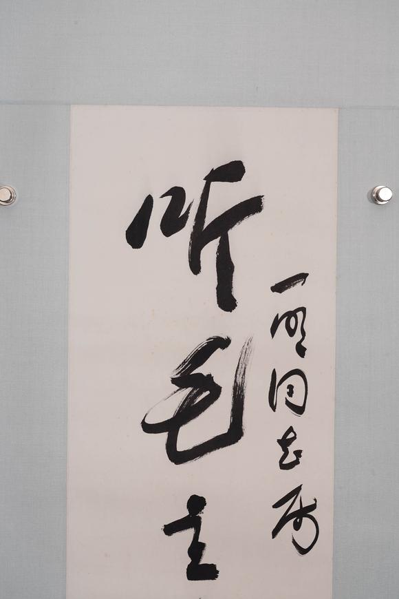 Cascade'sGuo Moruo's calligraphy couplets | 郭沫若 書法對聯(lián)