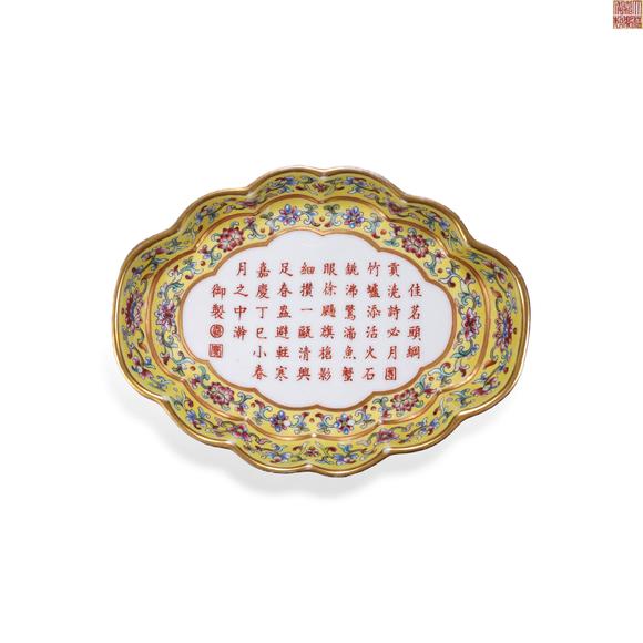 Cascade'sQing Jiaqing Huang Di Yang Cai Zhe Zhi Lian Kai Guang Yu Ti San Qing Shi Wen Hua Kou Tea Tray | 清嘉慶 黃地洋彩折枝蓮開光禦題三清詩文花口茶盤