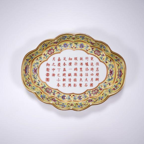 Cascade'sQing Jiaqing Huang Di Yang Cai Zhe Zhi Lian Kai Guang Yu Ti San Qing Shi Wen Hua Kou Tea Tray | 清嘉慶 黃地洋彩折枝蓮開光禦題三清詩文花口茶盤