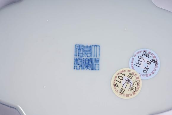 Cascade'sBegonia plate of Qing Jiaqing's blue and white imperial poems | 清嘉慶 青花禦題詩(shī)海棠盤(pán)