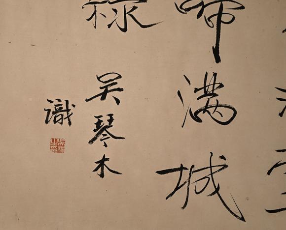 吉本株式會社中國古代 馬遠 花鳥圖 紙本手卷