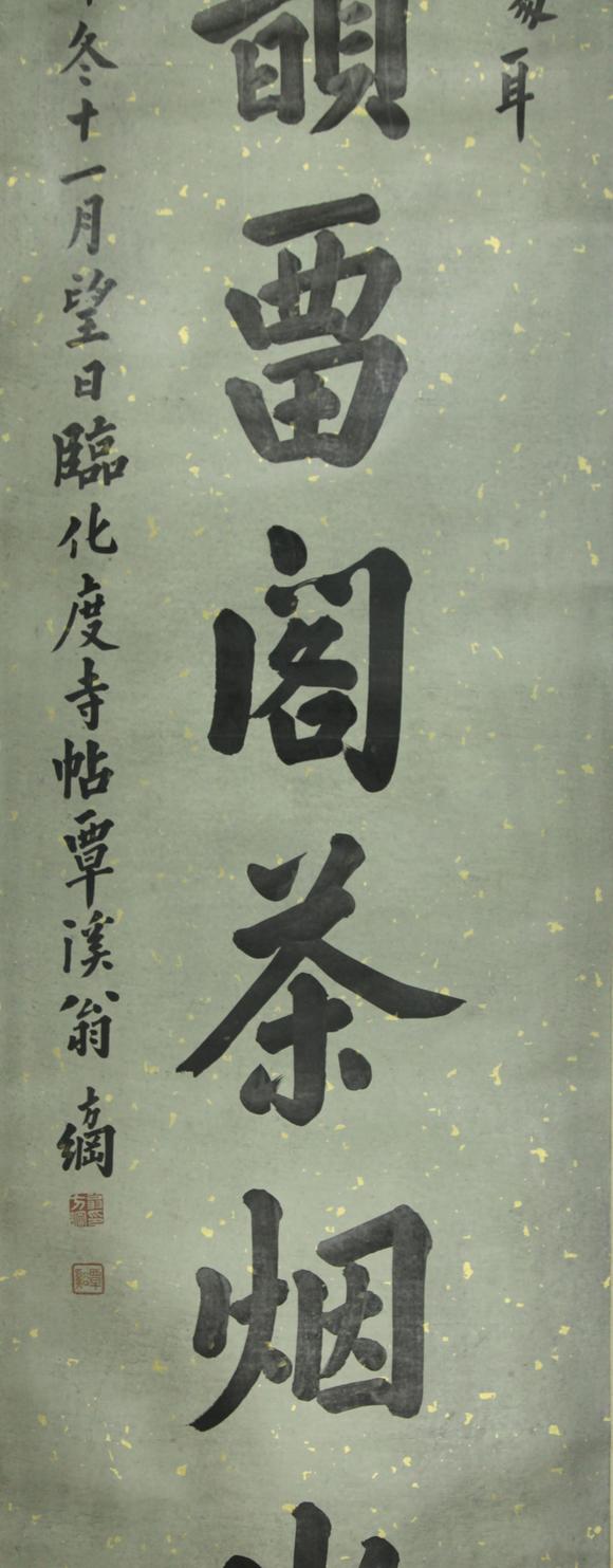 北京嘉翰書法對聯(lián)