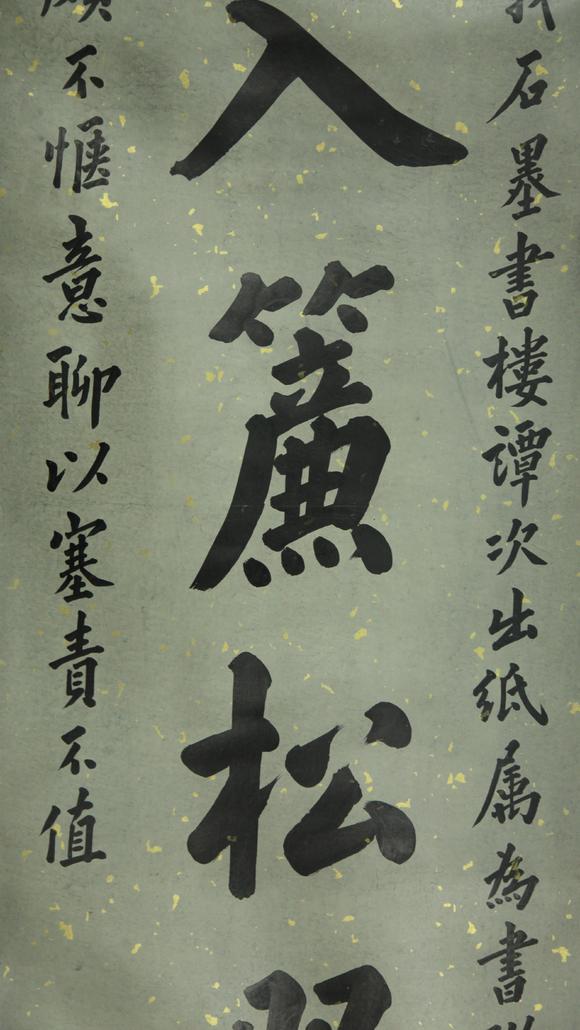 北京嘉翰書法對聯(lián)
